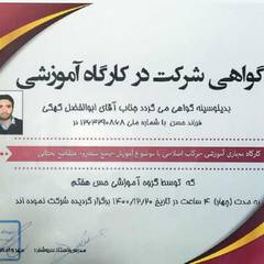resume image