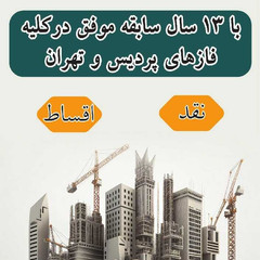resume image