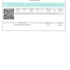 resume image