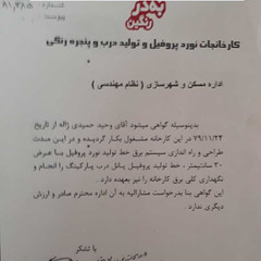 resume image