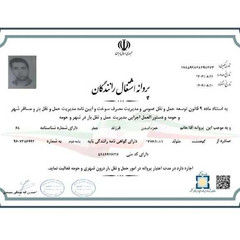 resume image