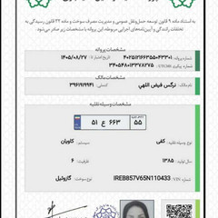 resume image