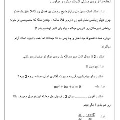resume image