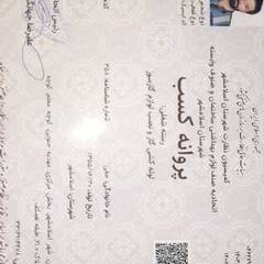 resume image