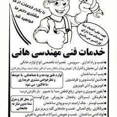 resume image