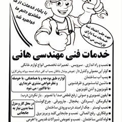 resume image