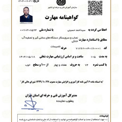 resume image