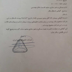resume image