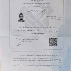 resume image