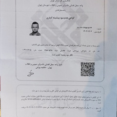 resume image