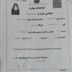 resume image