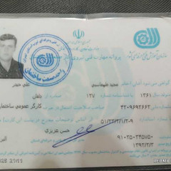 resume image