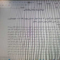 resume image