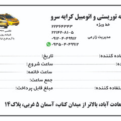 resume image