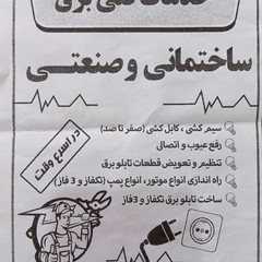 resume image