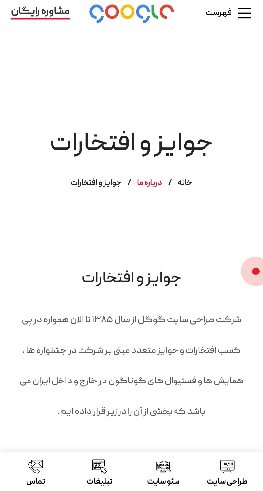 resume image