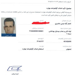 resume image