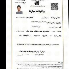 resume image