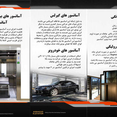 resume image