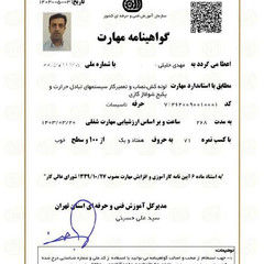 resume image