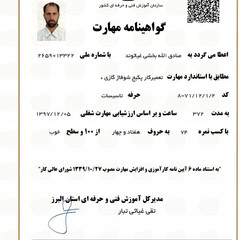 resume image