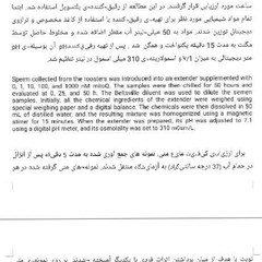 resume image