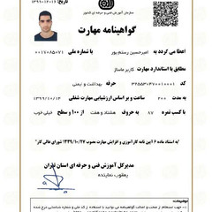 resume image