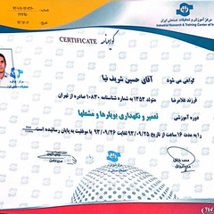 resume image