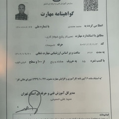 resume image