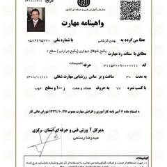 resume image