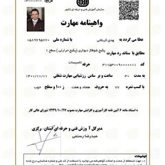 resume image