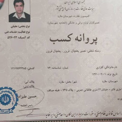 resume image