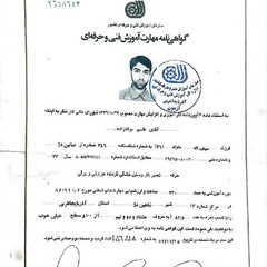 resume image