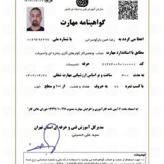 resume image