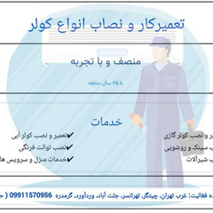 resume image
