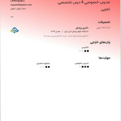resume image