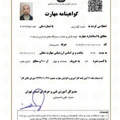 resume image