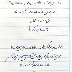 resume image