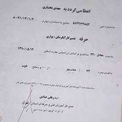 resume image