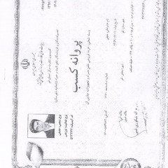 resume image
