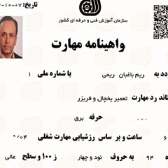 resume image