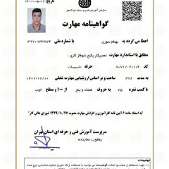 resume image