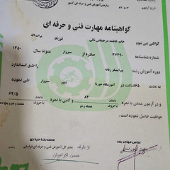 resume image