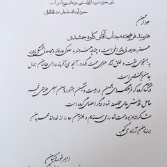 resume image