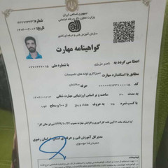 resume image