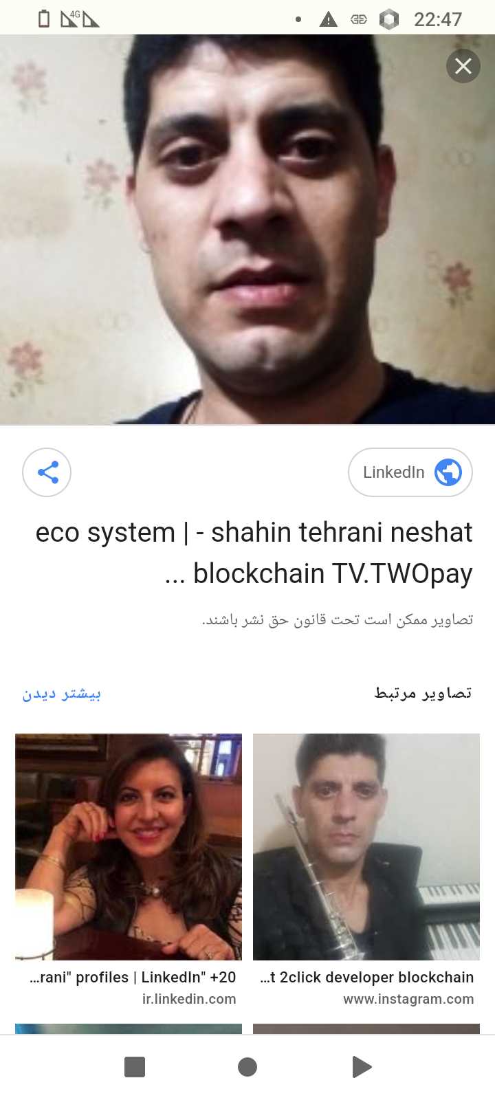 resume image