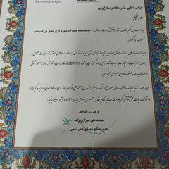 resume image