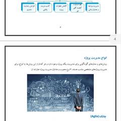 resume image