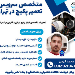 resume image