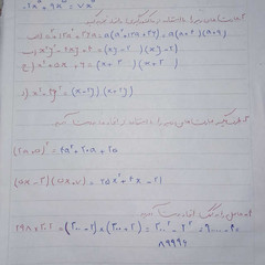 resume image